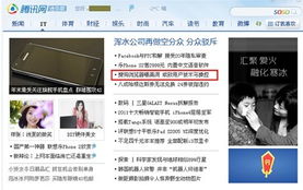 瀏覽器安全危機 從IE6到現代瀏覽器的網絡安全挑戰(zhàn)與軟件開發(fā)對策