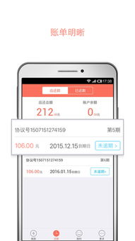 親親小貸官方下載與安卓版獲取指南 網絡與信息安全軟件開發(fā)的重要性
