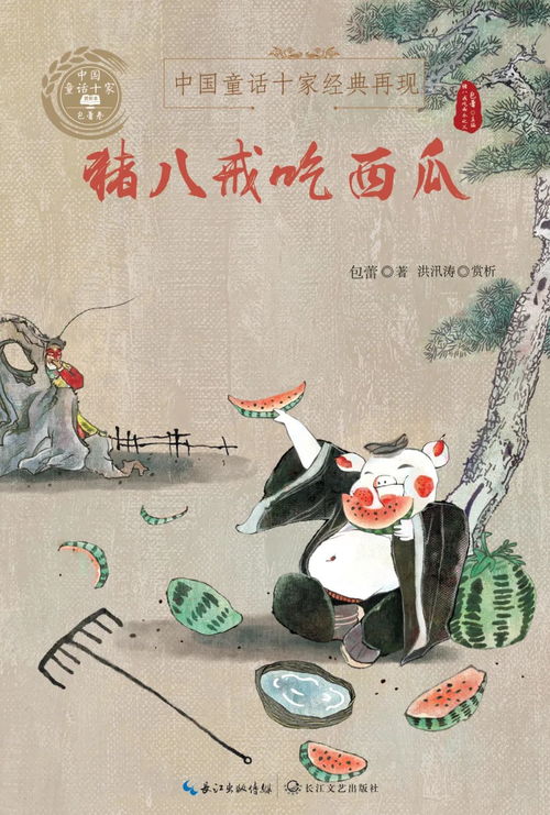 影響一個時代的評獎盛會 紀(jì)念第二次全國少兒文藝創(chuàng)作評獎四十周年與文化經(jīng)紀(jì)人服務(wù)的興起